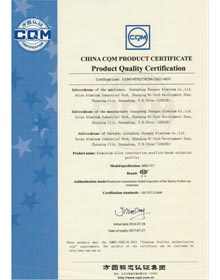 China Cqm Product Certificate